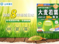 日本青汁哪个最好 曝光日本最好的三大青汁品牌
