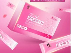 益生菌吃多久才能有效果 益生菌最佳的服用方法