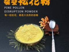 松花粉含有哪些成分 详解松花粉的功效和作用