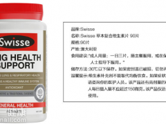 吸烟的人服用清肺片能改善肺部吗 常见的清肺食物大揭秘