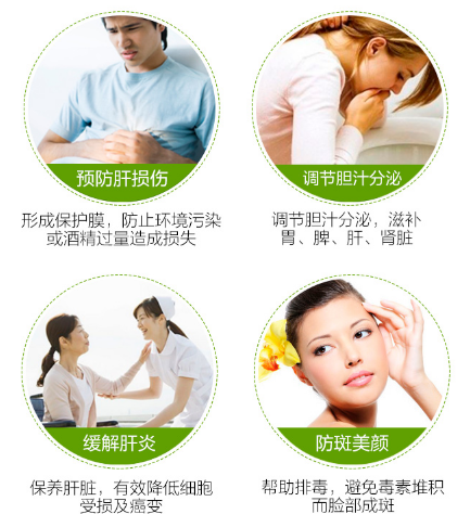 护肝片 护肝片