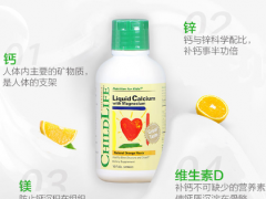 澳洲乳钙小孩吃了有什么好处 揭秘澳洲乳钙几个常见好处