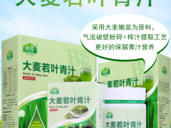 曲魔青汁有没有副作用 揭秘它的四大功效及注意事项