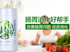 优莎娜消化酵素不适合什么人吃 这三类人要慎重选择