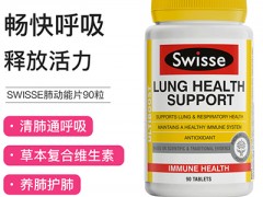 服用清肺片的注意事项有哪些 有五点需要尤其注意