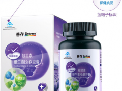 褪黑素能美白吗 揭秘几个褪黑素常见的功效作用