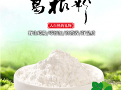 葛根有解酒的效果吗 葛根怎么吃可以解酒