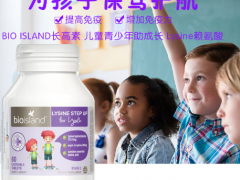 助长素哪个品牌好 详解助长素的药物信息
