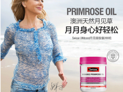 月见草的价格怎么样 月见草的适用人群有哪些