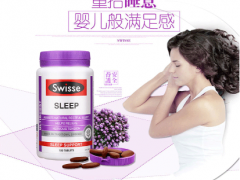 swisse睡眠片中有没有褪黑素 睡眠片成分有哪些