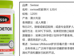 护肝片可以长期吃吗    如何做到科学养肝