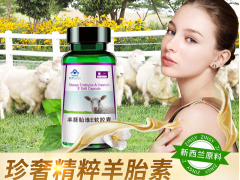 羊胎素和人胎素的区别有哪些 专家教你如何辨别
