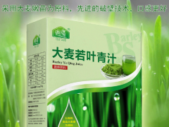曲魔大麦若叶青汁粉效果怎么样 专家详解其功效和作用