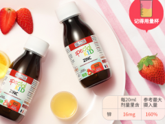 艾瑞可婴幼儿钙铁锌的功效和作用有哪些 补充钙铁锌对婴幼儿的四大好处
