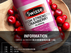 蔓越莓中含有激素吗 蔓越莓真正做到天然无添加
