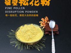 哪些人不适合吃松花粉 这三类人群千万要注意