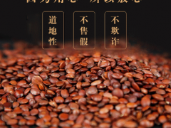 酸枣仁适合什么人吃 酸枣仁可改善失眠与虚汗症状