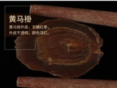 高丽参有什么功效 【详解】高丽参的4大好处