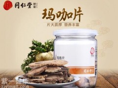 玛卡有哪些品牌 众人都说好的三大品牌推荐