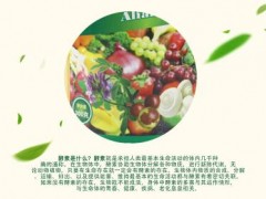 苜蓿酵素的作用与功效及食用方法 排毒减肥必吃苜蓿酵素