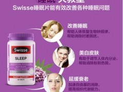 睡眠片里面的成分是什么 解析睡眠片的成分