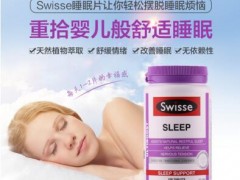 睡眠片里面含有激素吗 详解睡眠片的有效成分