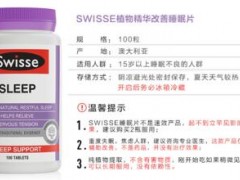 经常吃睡眠片有什么副作用 专家详解其三大副作用