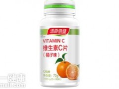 汤臣倍健维生素c片适宜服用人群有哪些 七类人群应坚持吃汤臣倍健维生素c片