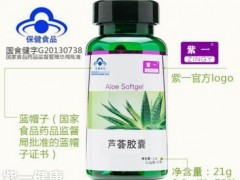 芦荟胶囊口碑排行榜大揭秘 这五大品牌产品口碑好