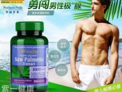 普丽普莱锯棕榈软胶素的副作用大吗 哪些人不能吃它