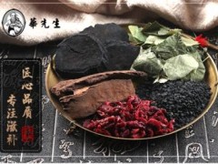 淫羊藿酒每天喝多少合适 揭晓淫羊藿酒的饮用方法