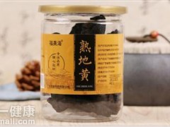 熟地是熟地黄吗 它有哪些功效和作用