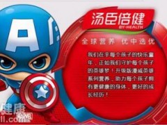牛初乳咀嚼片多少钱一盒 国产与进口价格有区别