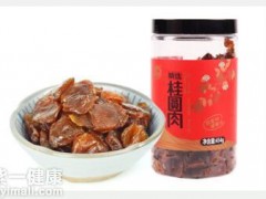 龙眼肉的价格是多少 龙眼肉的功效与作用
