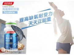 角鲨烯价格是多少 角鲨烯的适用人群有哪些