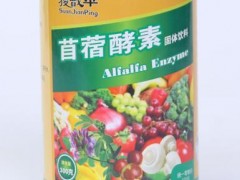 苜蓿酵素固体饮料功能有哪些 苜蓿酵素固体饮料功能大全