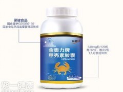 甲壳素的作用与功效 揭晓甲壳素的三大作用与功效