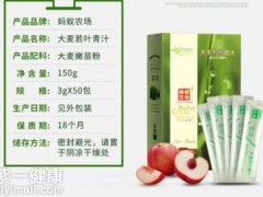 大麦若叶青汁可以长期喝吗 大麦若叶青汁喝法有讲究
