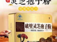 灵芝粉与灵芝孢子粉的区别有哪些 三种方法彻底分清灵芝粉与灵芝孢子粉