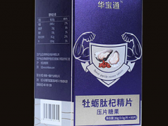 牡蛎片的副作用与禁忌 揭晓牡蛎片的副作用和禁忌
