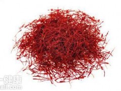 西红花的好处是什么 揭秘吃西红花的四个好处