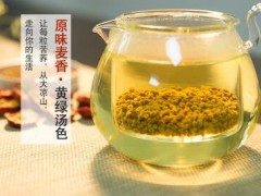 苦荞茶的价格多少钱 盘点影响价格的三大因素