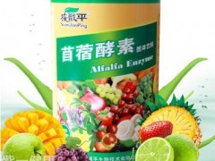 苜蓿酵素固体饮料效果好不好 详解苜蓿酵素的五大功效