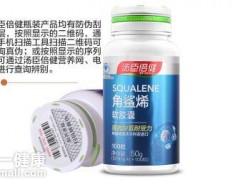 角鲨烯哪个牌子好 盘点口碑最佳的角鲨烯品牌