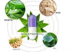 芦荟胶囊哪些牌子好 盘点最受欢迎的芦荟胶囊品牌
