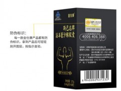 淫羊藿胶囊的功效与作用 揭晓淫羊藿胶囊三大功效