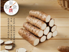 山药怎么吃最好 推荐三种理想的搭配方法