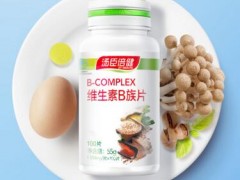 维生素b可以减肥吗 看看它的作用就知道
