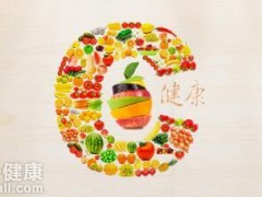 维生素有多少种 带你了解常见的维生素种类