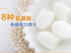 氨基酸的功能有哪些 详解它的功效和副作用